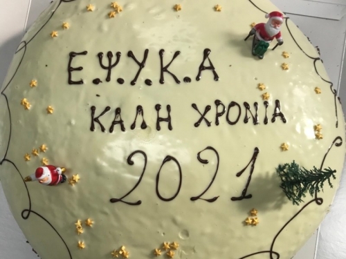 Υποδεχόμενοι το ελπιδοφόρο...2021