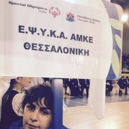 Διακρίσεις για την ομάδα της ΕΨΥΚΑ στους Πανελλήνιους Αγώνες Special Olympics «Λουτράκι 2016»